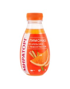 Газированный напиток апельсин лемонграсс 0 37 л Мираторг