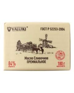 Сливочное масло сладкосливочное 84 180 г Valuiki
