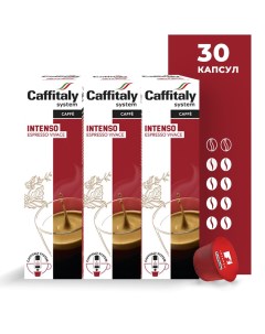 Кофе в капсулах Ecaffe Intenso 30 капсул Caffitaly