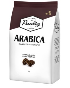 Кофе Arabica жареный в зернах Paulig
