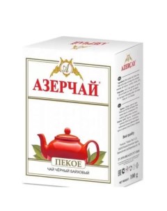 Чай черный Пекое листовой 100 г Азерчай