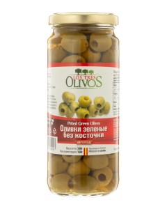 Оливки без косточки 340 г Los tres olivos