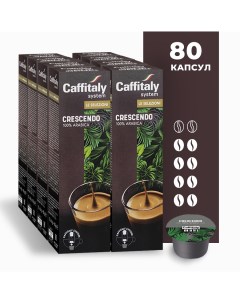 Кофе в капсулах Ecaffe Crescendo 80 капсул Caffitaly