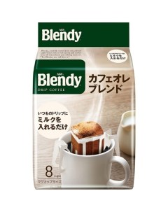 Кофе молотый Blendy Mild Ole Blend в дрип пакетах 8 шт Agf
