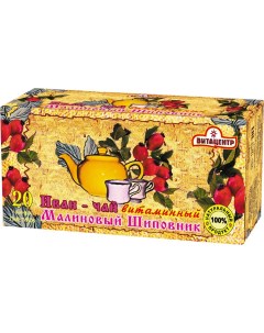 Чай Иван чай Малиновый шиповник витаминный 20 х2 г Витацентр