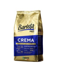 Кофе в зернах рro сrema 1 кг Barista