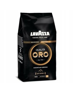 Кофе в зернах Qualita Oro Mountain Grown 1кг Lavazza
