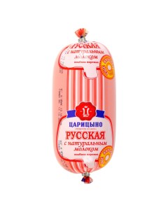 Колбаса Русская с натуральным молоком вареная 500 г Царицыно