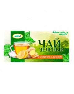 Чай зеленый с имбирем и лимоном 20 ф п х1 5 гр Avita