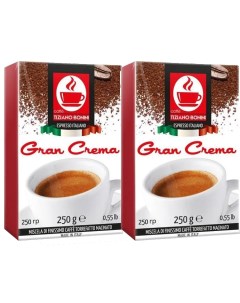 Кофе молотый Gran Crema итальянский 2 шт по 250 г Caffe tiziano bonini