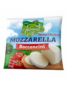 Сыр мягкий Моцарелла боккончини 45 БЗМЖ 125 г Верхний луг