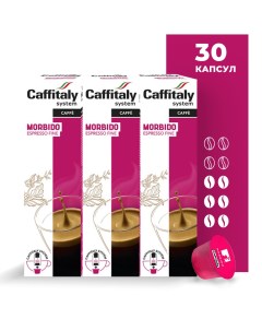 Кофе в капсулах Ecaffe Morbido 30 капсул Caffitaly