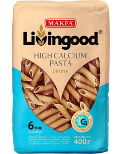 Макароны High Calcium pasta Penne с водорослями 400г Livingood