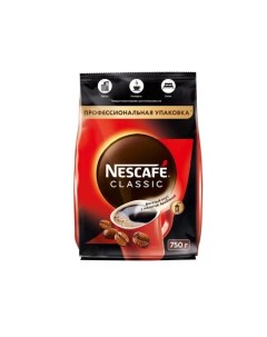 Кофе CLASSIC растворимый 750г Nescafe