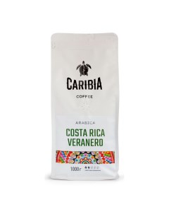 Кофе Arabica Costa Rica Veranero в зёрнах 1 кг Caribia