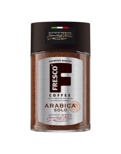 Кофе Arabica Solo растворимый 190 г Fresco