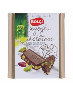 Шоколад молочный с цельной фисташкой 60 г Bolci