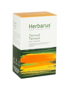 Чай Летний теплый зеленый листовой с добавками 75 гр Herbarus