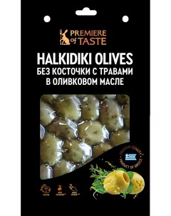 Оливки Premier of taste Халкидики без косточки с травами в маринаде 150 г Premiere of taste