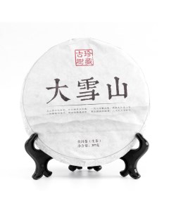 Китайский выдержанный чай Шен Пуэр Да Сюэ Шань Daxue 357 г 2015 г Юньнань блин Nobrand