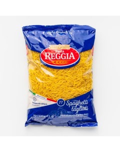 Макаронные изделия Reggia вермишель 77 Spaghetti Tagliati 500 г Pasta reggia