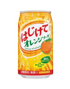 Напиток оrange со со вкусом апельсина жестяная банка 0 35 л Sangaria