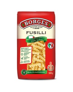 Макаронные изделия Fusilli 500 гр Borges