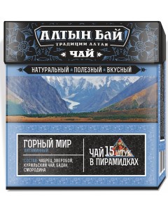 Иван чай горный мир витаминный в пирамидках 15 шт Алтынбай Алтын бай