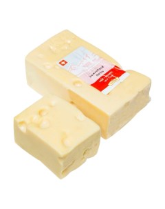 Сыр твердый Швейцарский 49 БЗМЖ Le superbe