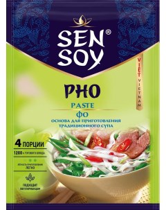 Основа для супа фо 80 г Sen soy