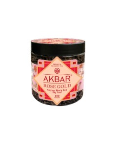 Чай Акбар чёрный крупнолистовой байховый Rose Gold 100 г Akbar