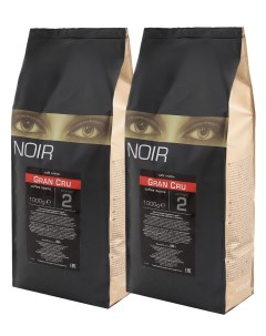 Кофе в зернах GRAN CRU набор из 2 шт по 1 кг Noir