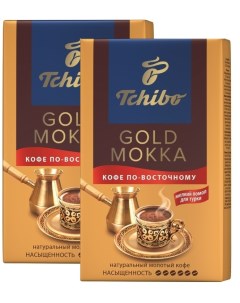 Кофе Gold Mokka По восточному молотый 2 шт х 200 г Tchibo