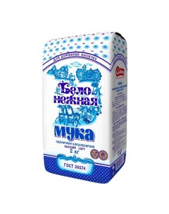 Мука Белонежная пшеничная хлебопекарная высший сорт 2 кг Slavna