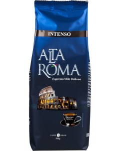 Кофе в зернах intenso 500 г Alta roma