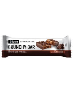 Протеиновый батончик Crunchy Bar 40г Шоколад коробка 20шт Ё батон