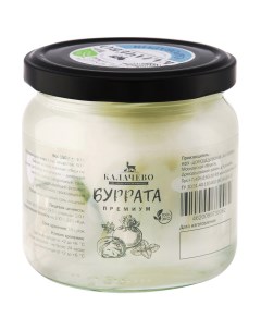 Сыр мягкий Буратта премиум 48 125 г Калачево