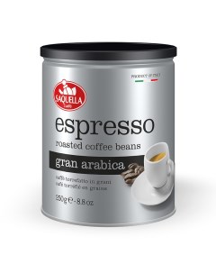Кофе зерновой Espresso Gran Arabica 250 г Saquella