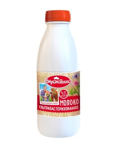 Молоко 3 2 ультрапастеризованное 900 мл БЗМЖ Вкуснотеево