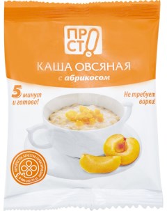 Каша овсяная ПРОСТО с абрикосом 35г Prosto