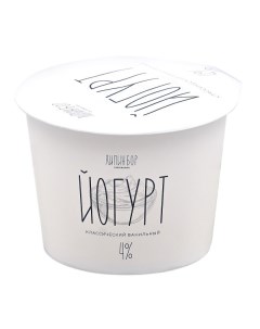 Йогурт питьевой Классический ваниль 4 БЗМЖ 250 мл Липин бор сыроварня