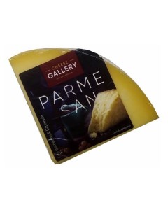 Сыр твердый Пармезан 32 БЗМЖ Cheese gallery
