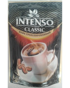 Кофе Classic растворимый гранулированный Intenso