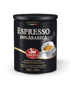 Кофе молотый 100 Арабика 250 г Saquella