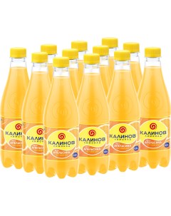 Газированный напиток Апельсин 0 5 л х 12 шт Калиновъ лимонадъ