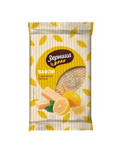 Вафли лимонные 200 г Зерница