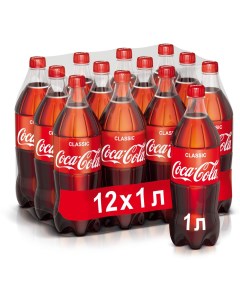 Напиток сильногазированный 1 л упаковка 12 шт Coca-cola
