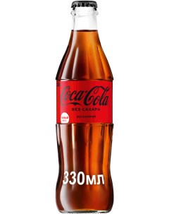 Напиток сильногазированный zero стекло 0 33 л Coca-cola
