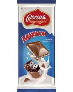 Молочный шоколад РОССИЯ ЩЕДРАЯ ДУША с двухслойной начинкой Maxibon и печеньем 80г Россия щедрая душа