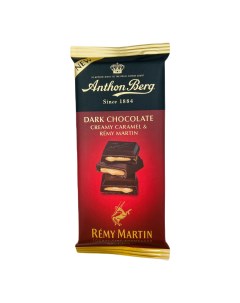 Шоколад Remy Martin темный с карамелью и коньяком 90 г Anthon berg